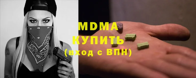 MDMA VHQ  Колпашево 